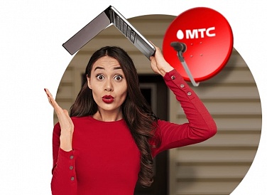Спутниковое ТВ МТС, Багаевская Спутниковое ТВ МТС, Багаевская