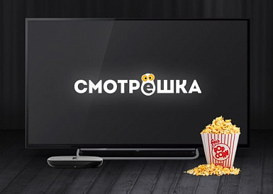 Смотрешка, Багаевская Смотрешка, Багаевская